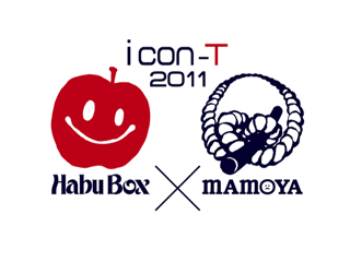 チャリティーイベント【icon-T2011】開催！！…