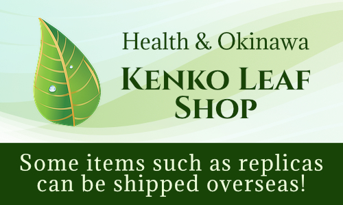 Kenko_leaf_shop_banner