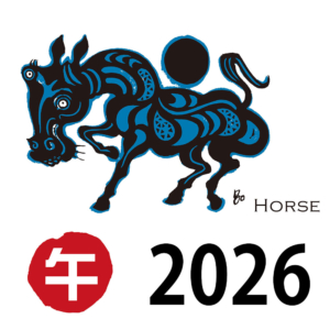 年末年始の営業日について…