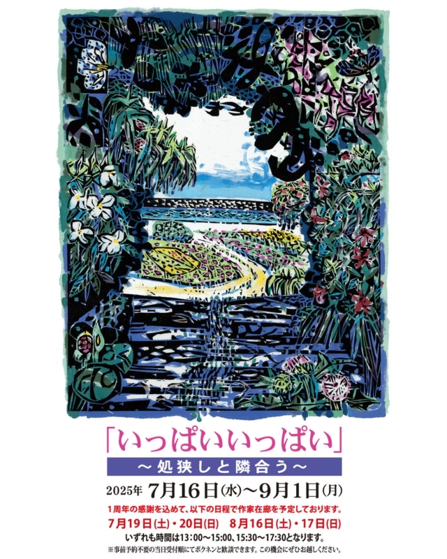 絵画　知念村の漁港 ボクネン美術館ー沖縄県北谷町美浜アメリカンビレッジ内